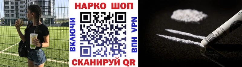 Где купить наркоту Ивдель КОКАИН  Меф мяу мяу  ГАШ 