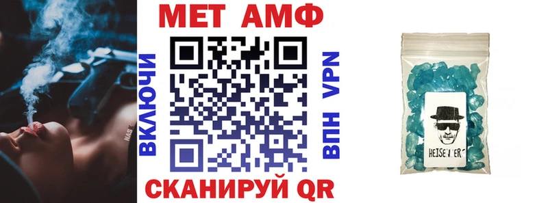 купить  цена  Ивдель  blacksprut ONION  АМФЕТАМИН 98% 