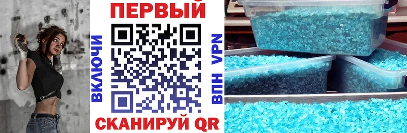 Амфетамин 97% Ивдель