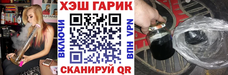 omg зеркало  Ивдель  ГАШ hashish 