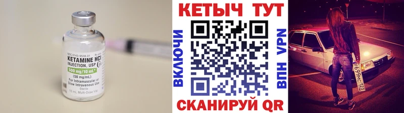 купить  сайты  omg рабочий сайт  КЕТАМИН VHQ  Ивдель 