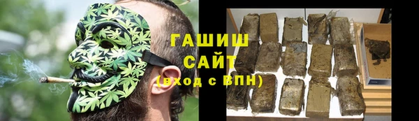 мефедрон Алзамай