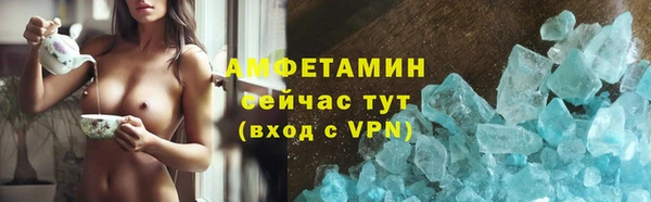 мефедрон VHQ Алексин