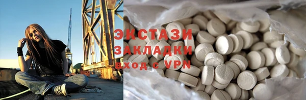 мефедрон Алзамай