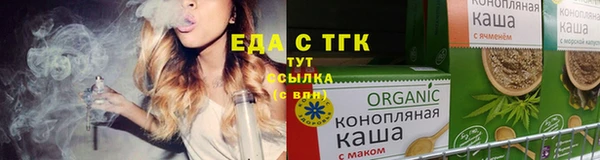 прущий лед Алексеевка