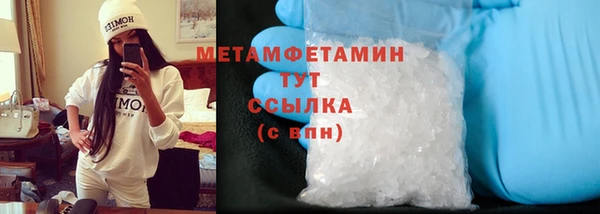 мяу мяу мука Абаза