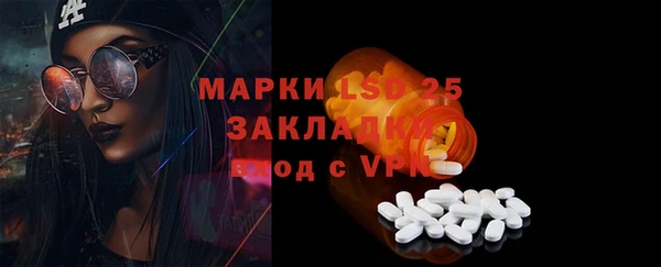 мефедрон VHQ Алексин