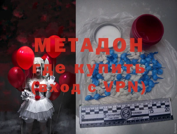 мефедрон Алзамай
