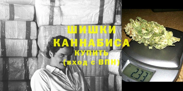 каннабис Абинск
