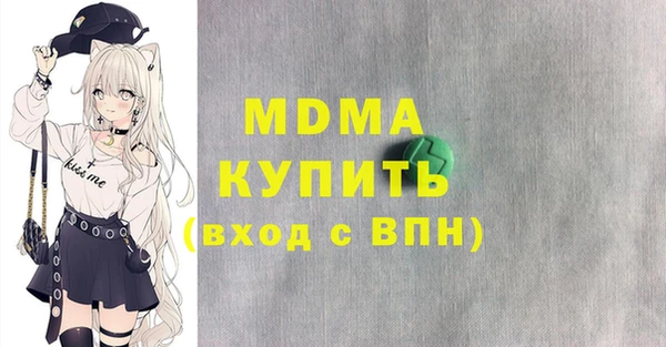 мефедрон VHQ Алексин