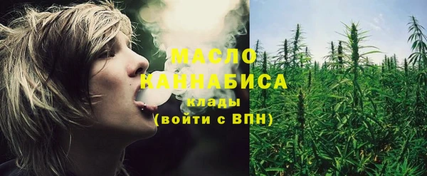 мефедрон VHQ Алексин
