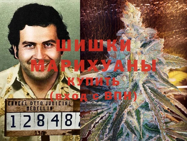 мефедрон VHQ Алексин
