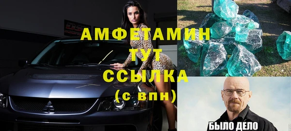 мефедрон Алзамай
