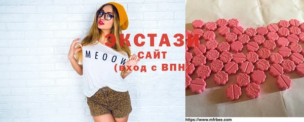 мефедрон VHQ Алексин