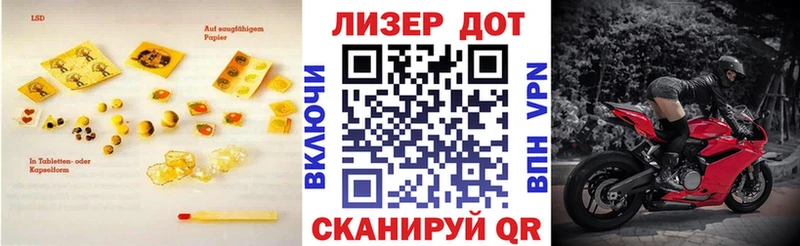 Лсд 25 экстази кислота  Ивдель 