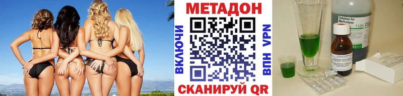 kraken вход Ивдель МЕТАДОН мёд