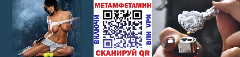 закладка  Ивдель  МЕТАМФЕТАМИН Декстрометамфетамин 99.9% 