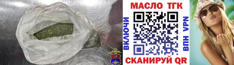 ТГК THC oil  Ивдель 