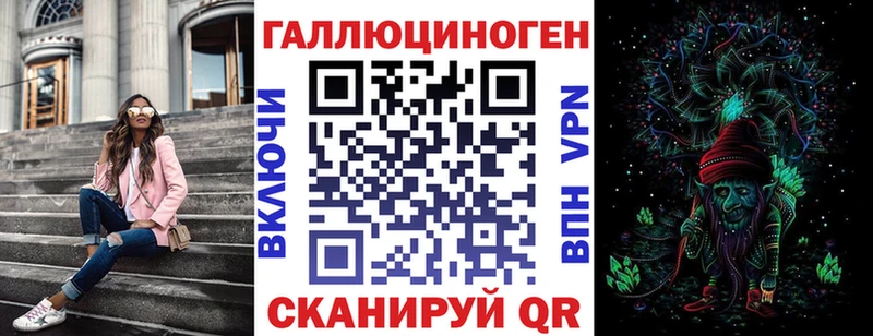 Галлюциногенные грибы мухоморы Ивдель